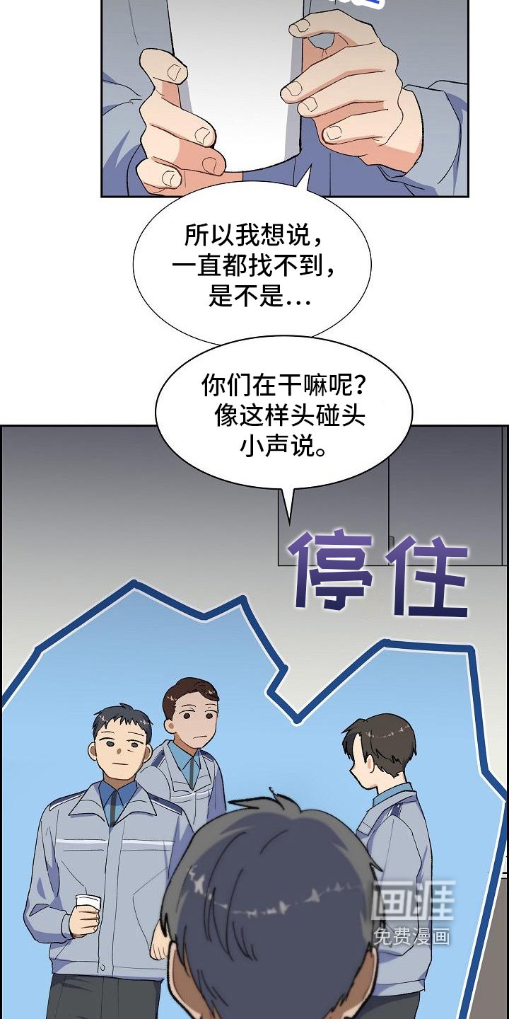 第16章：无果