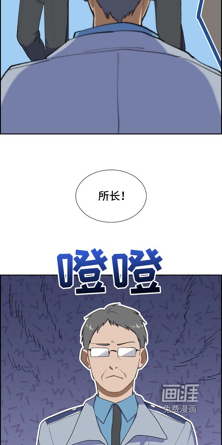 第16章：无果