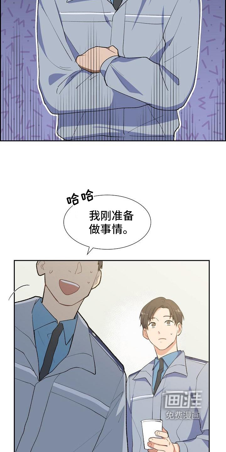 第16章：无果
