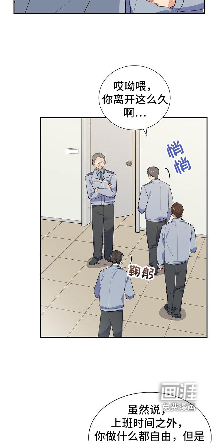 第16章：无果