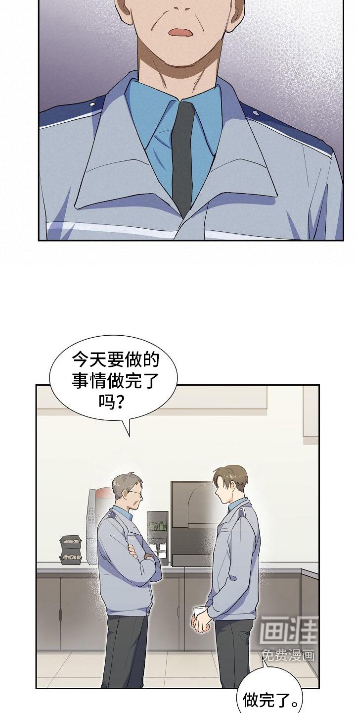 第16章：无果
