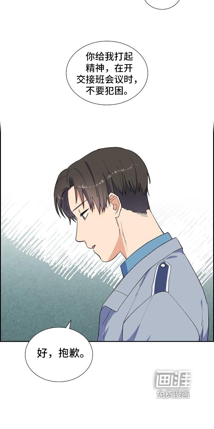 第16章：无果