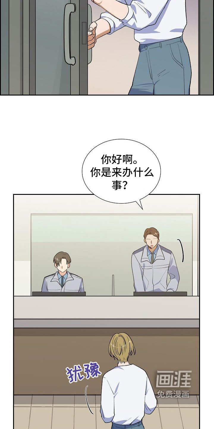 第16章：无果