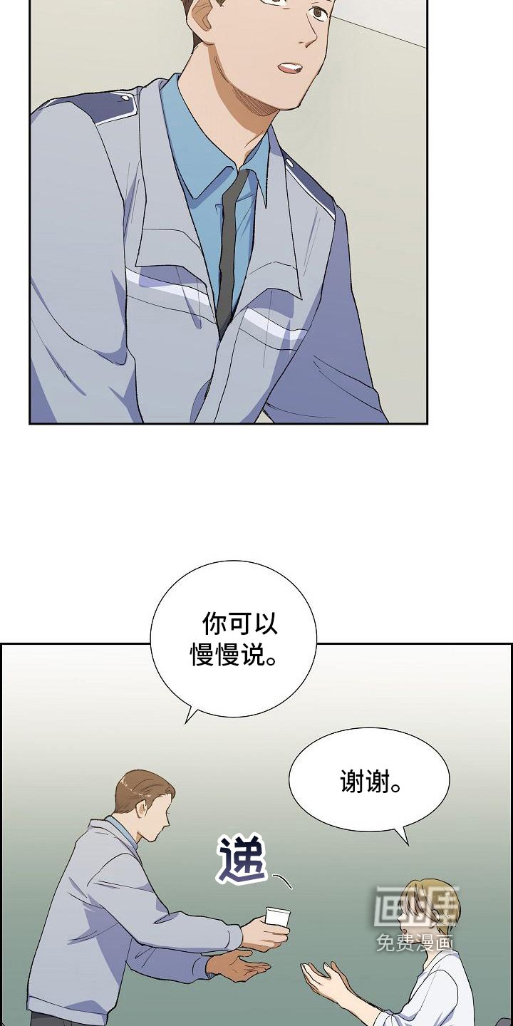 第17章：找狗