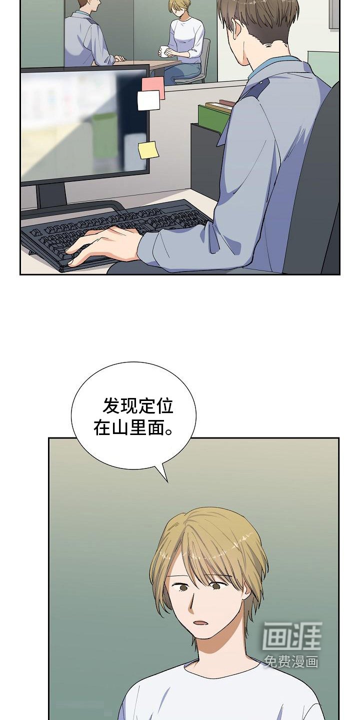 第17章：找狗