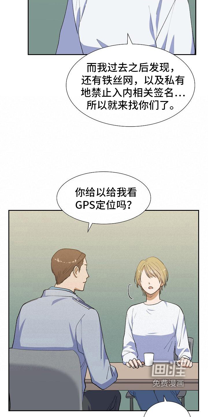 第17章：找狗