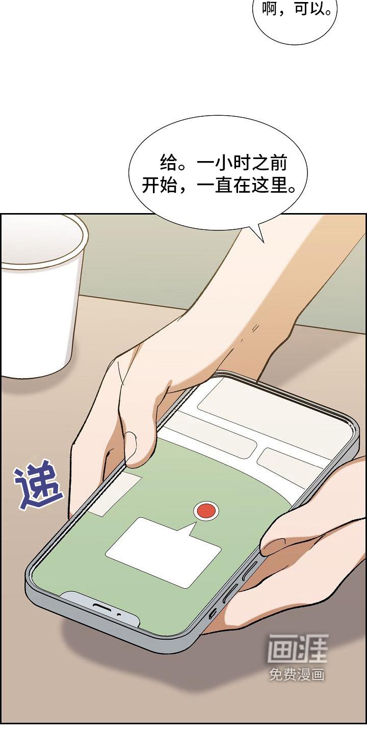 第17章：找狗