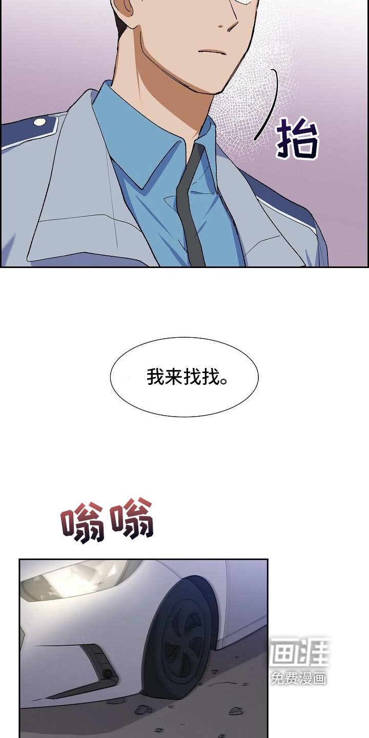 第17章：找狗