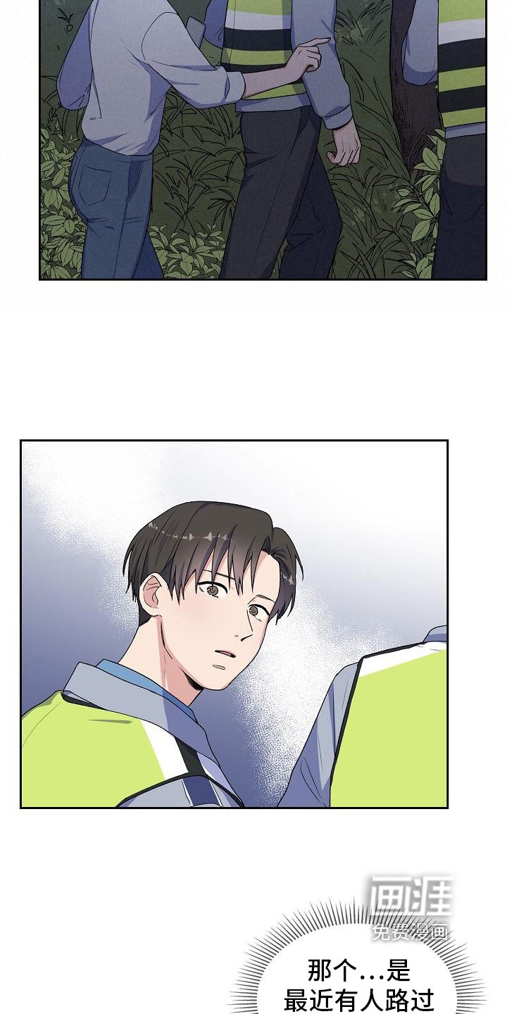 第17章：找狗