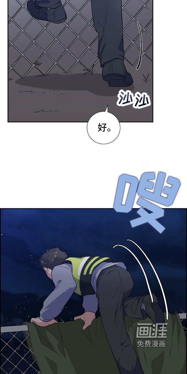 第18章：痕迹