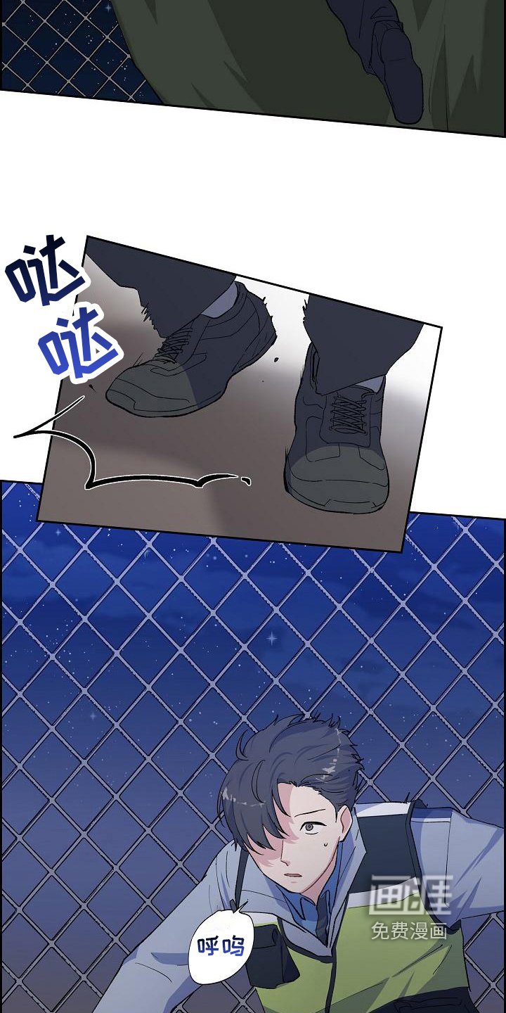 第18章：痕迹