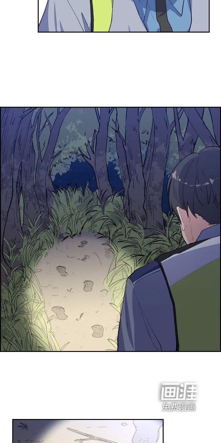 第18章：痕迹
