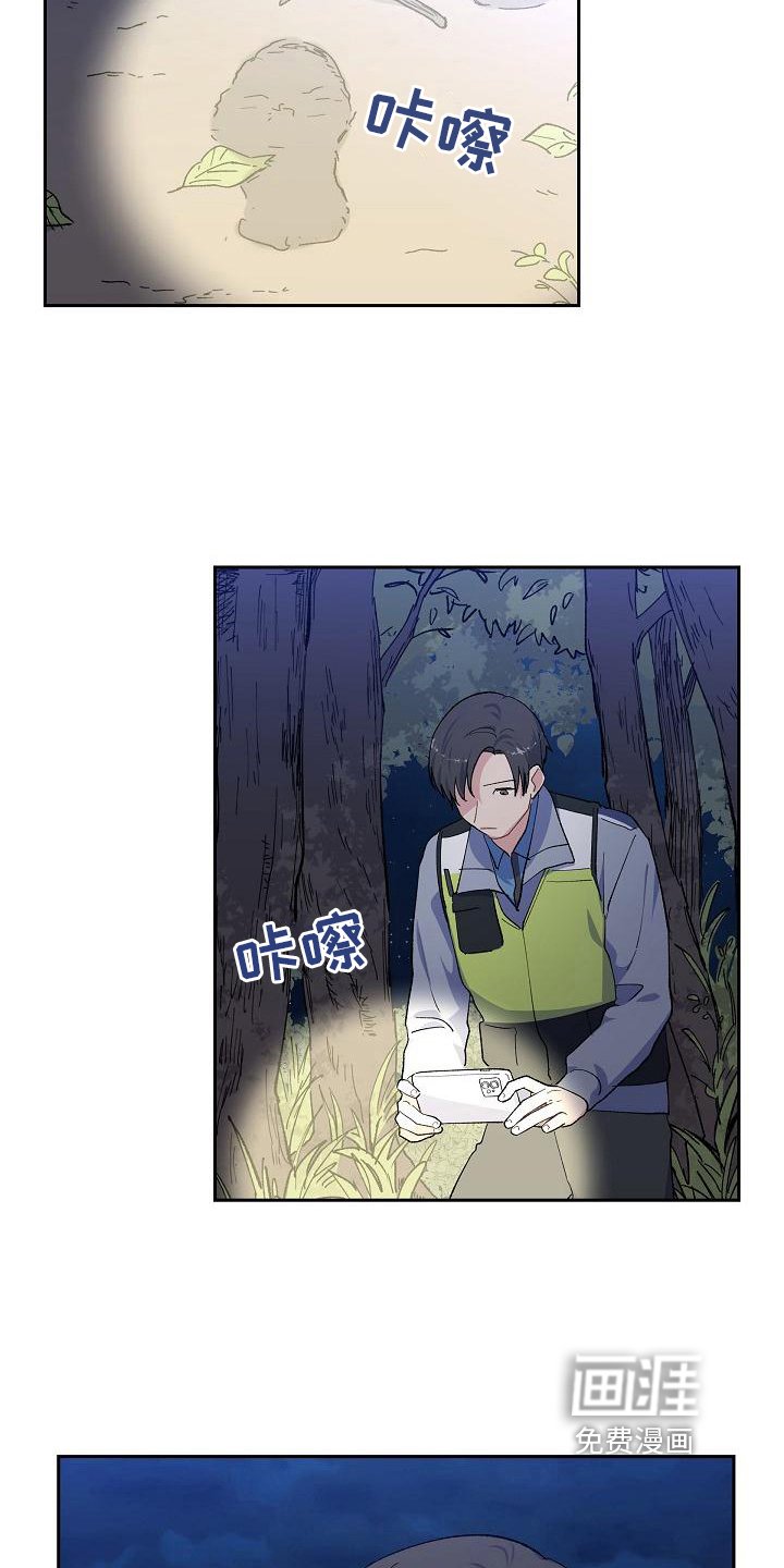 第18章：痕迹