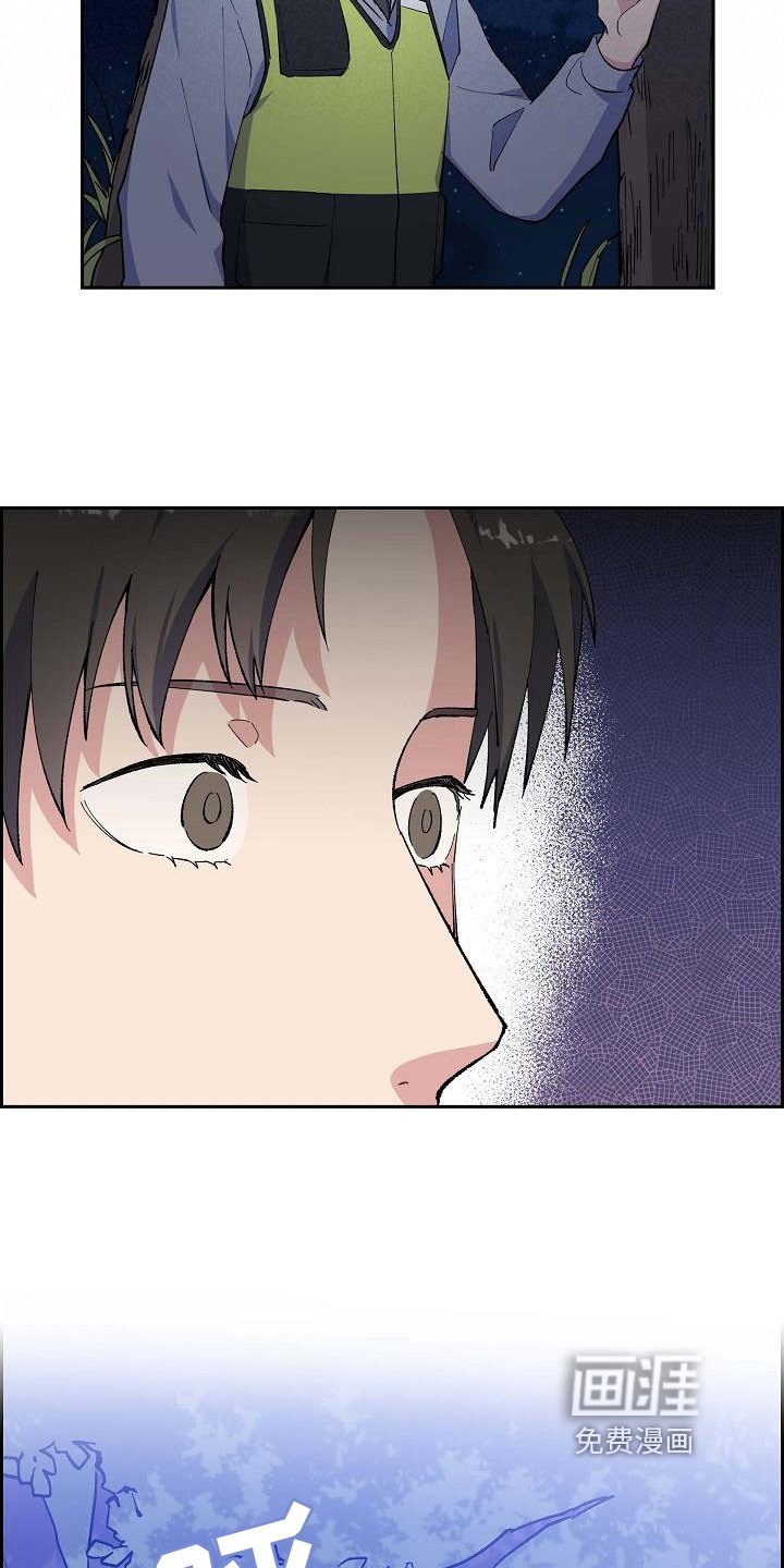 第18章：痕迹