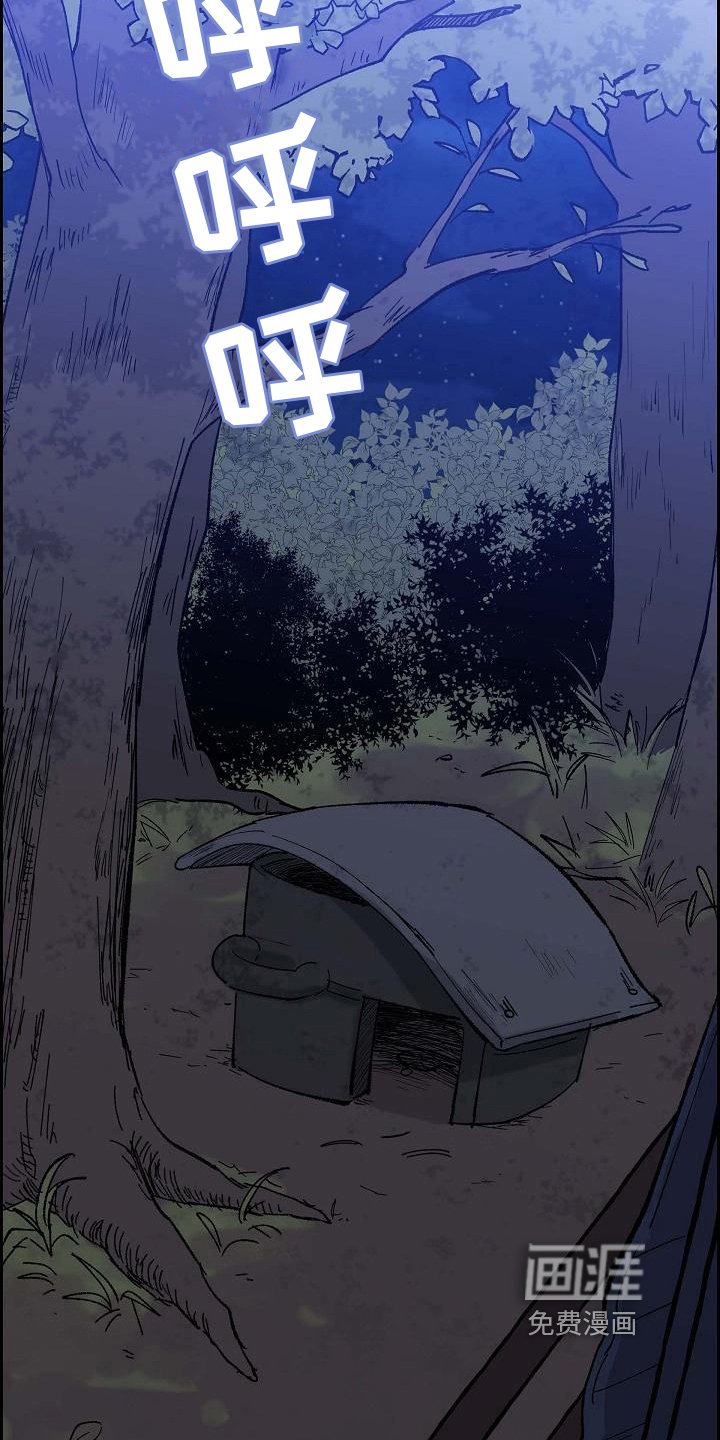 第18章：痕迹