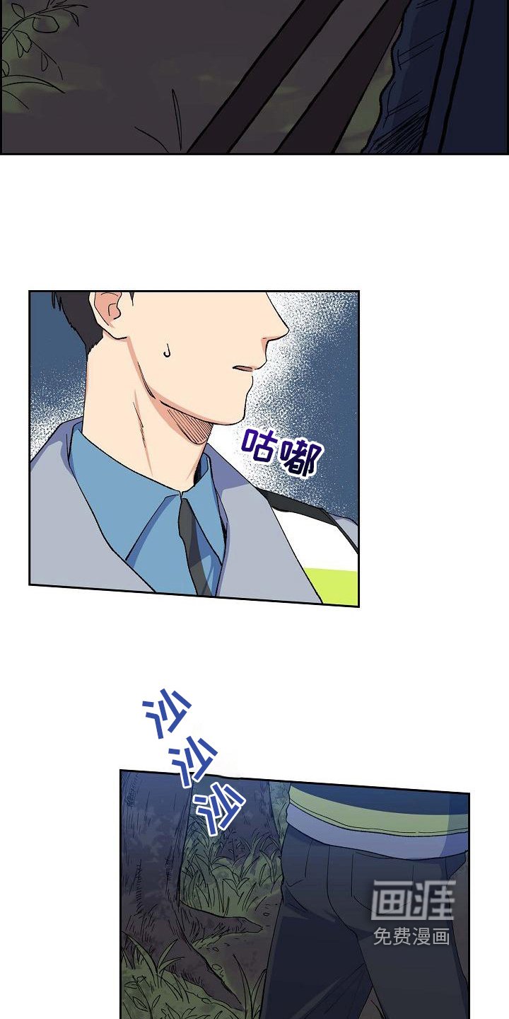 第18章：痕迹