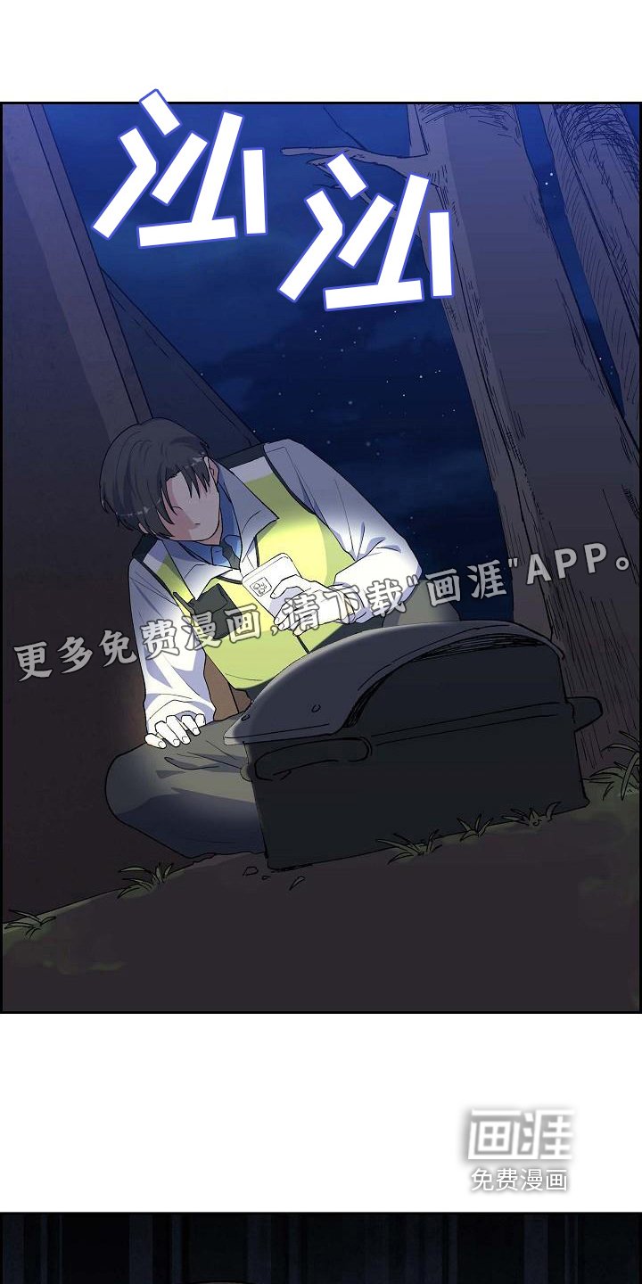 第19章：遇害