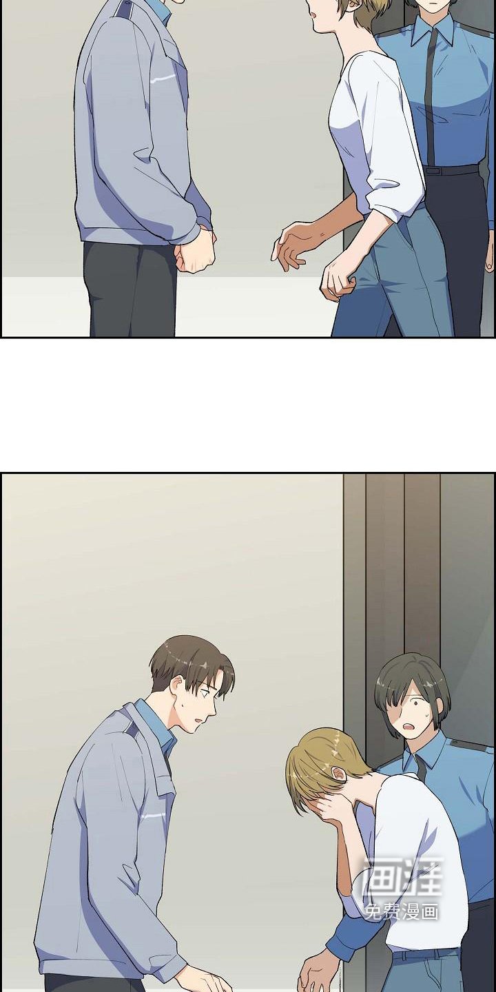 第19章：遇害