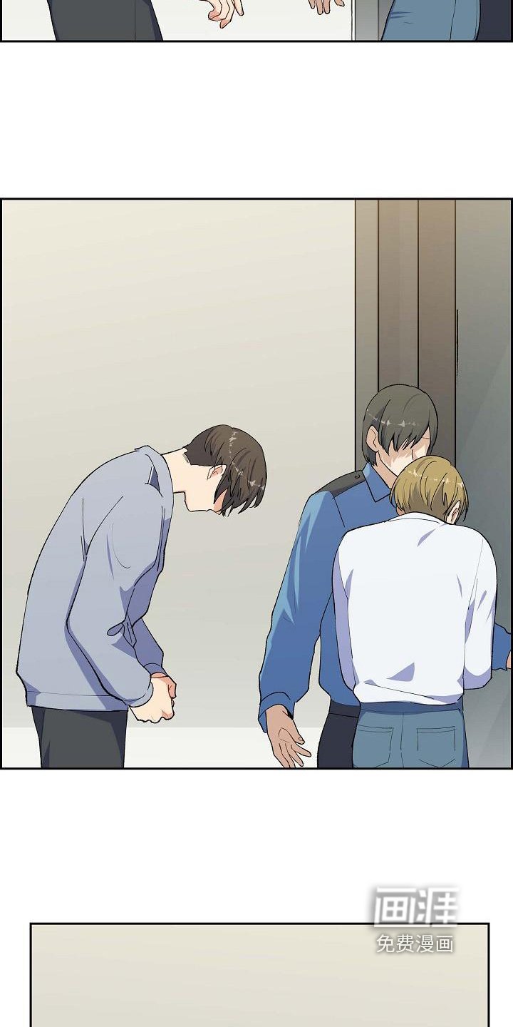第19章：遇害