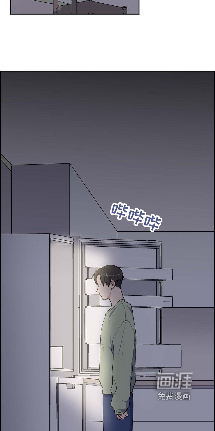 第19章：遇害