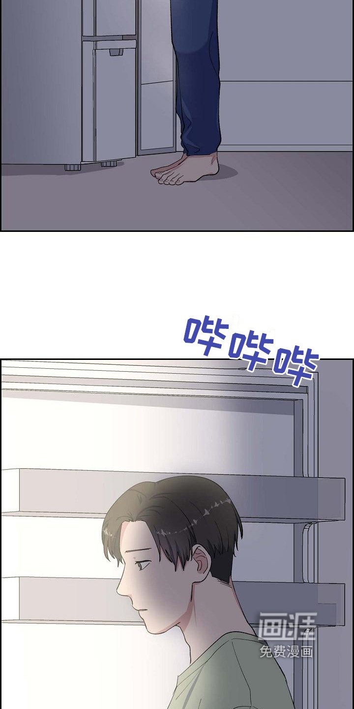 第19章：遇害