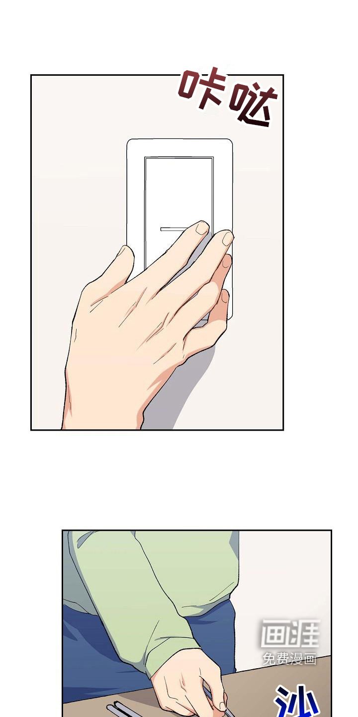 第19章：遇害