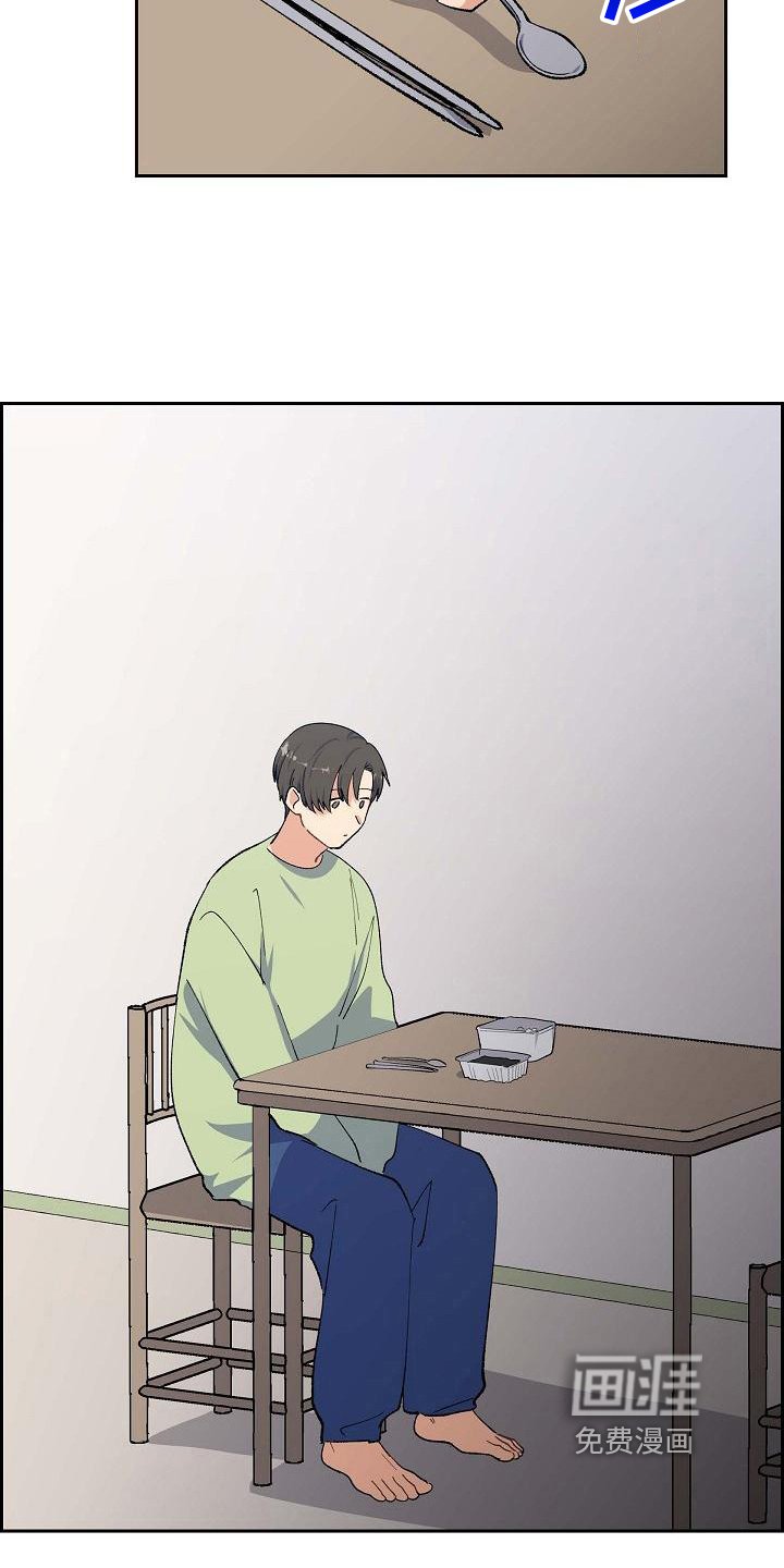 第19章：遇害