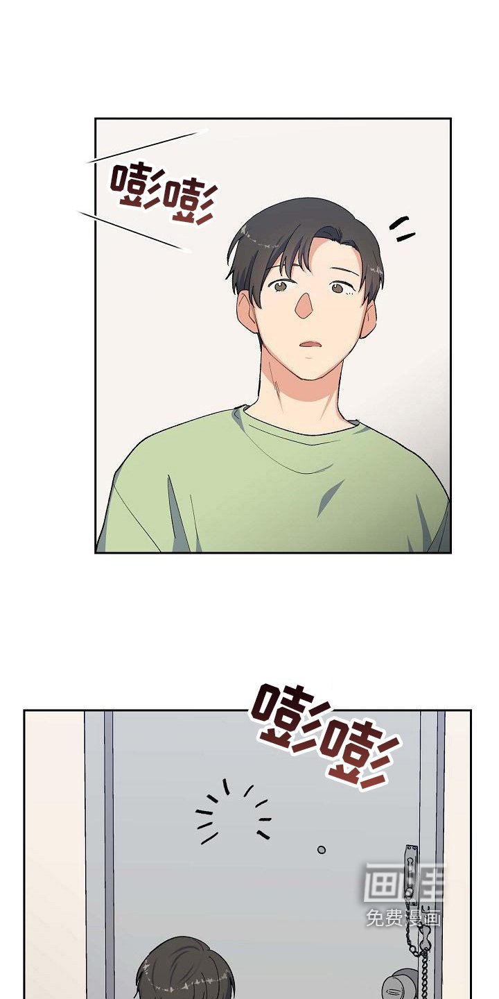 第19章：遇害