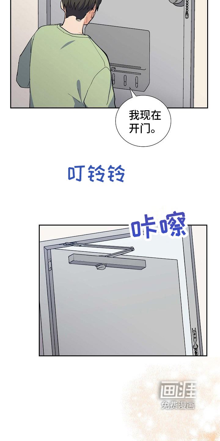 第19章：遇害