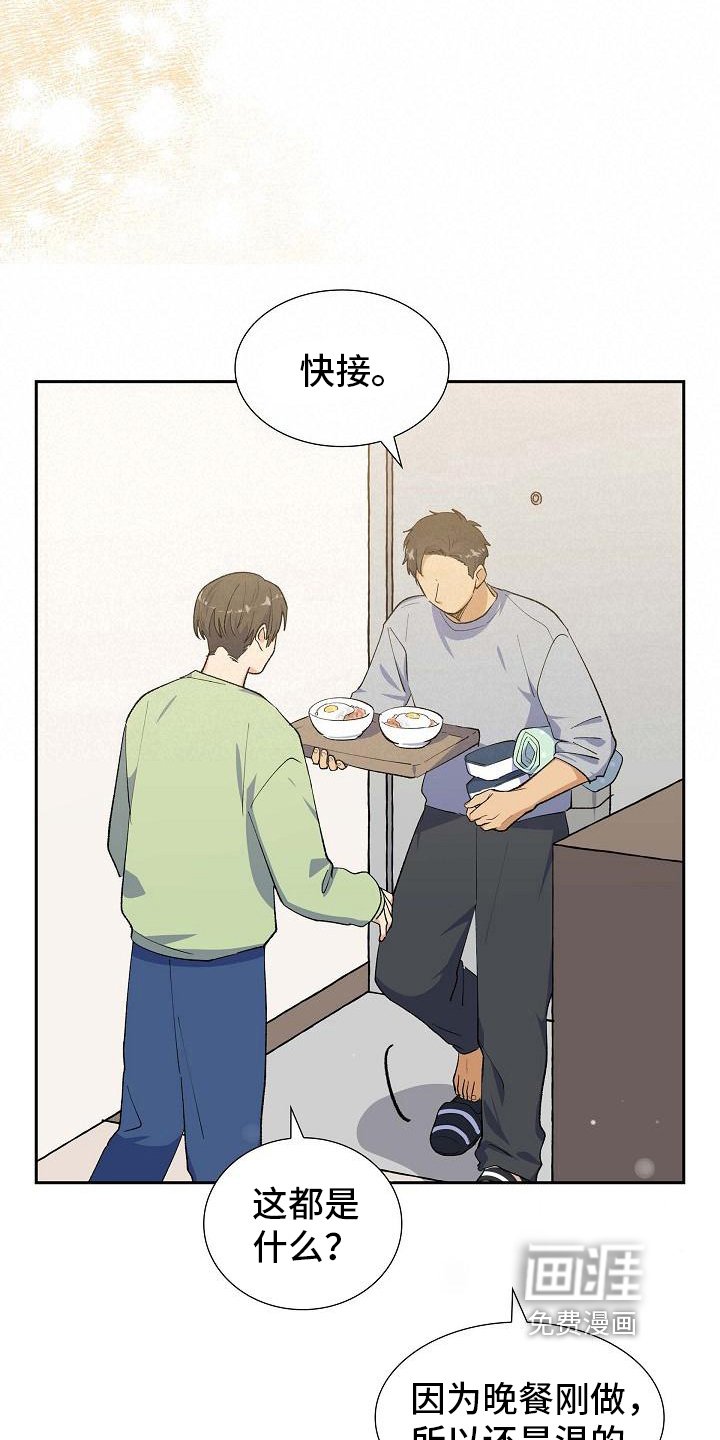第19章：遇害