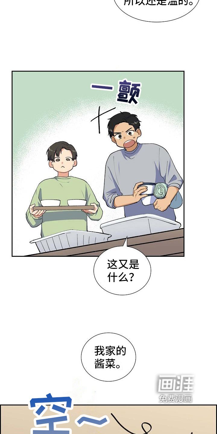 第19章：遇害
