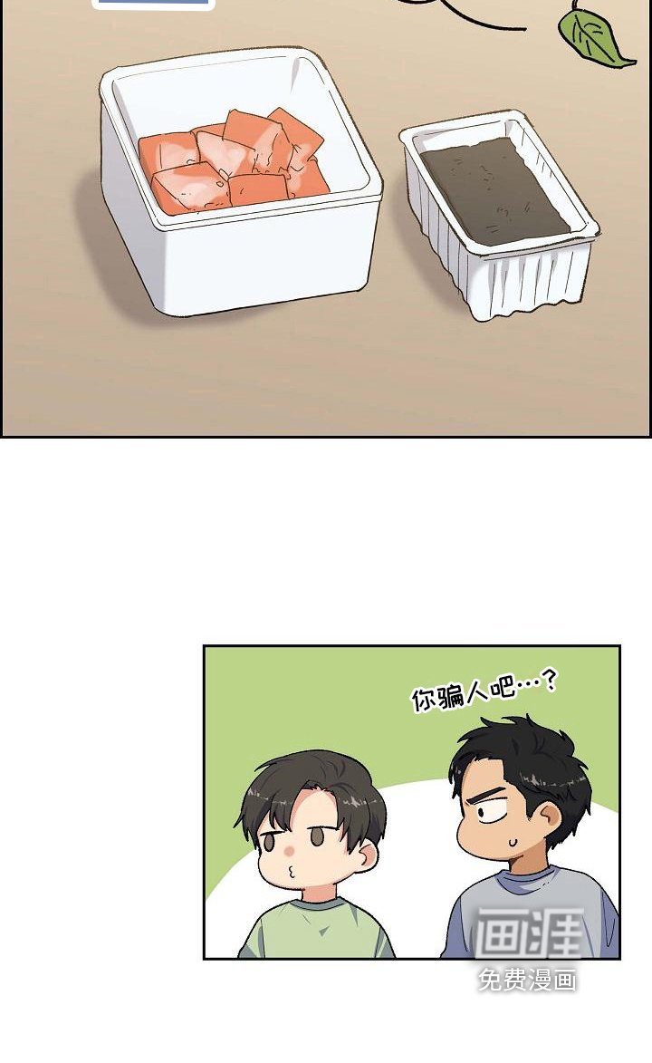 第19章：遇害