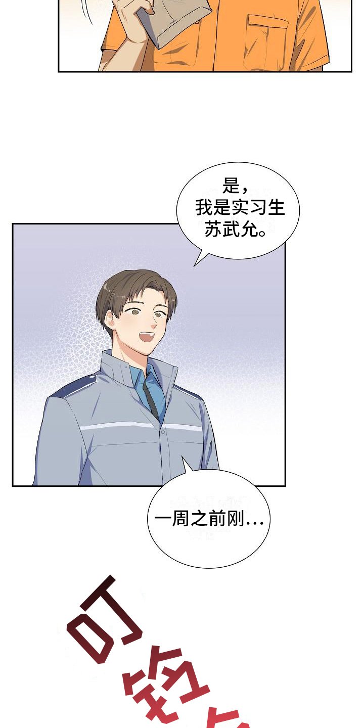 第2章：搬家