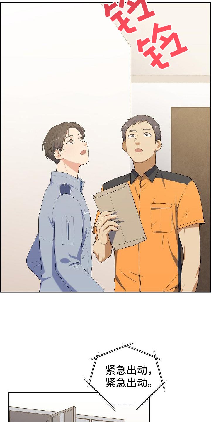 第2章：搬家