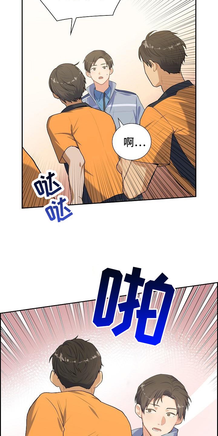 第2章：搬家