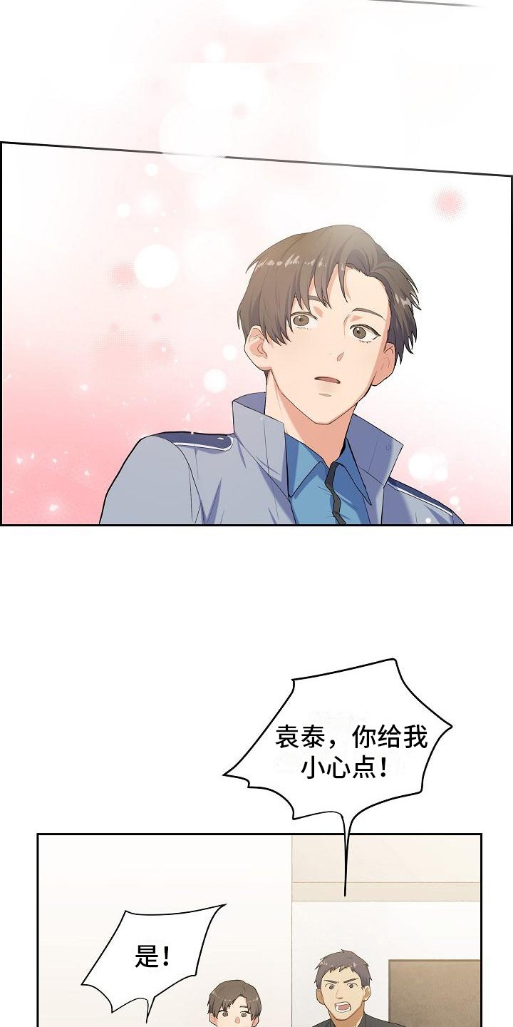第2章：搬家