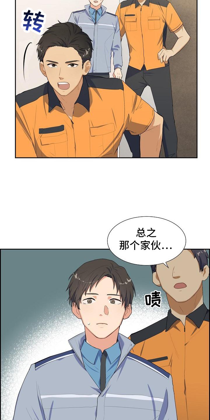 第2章：搬家