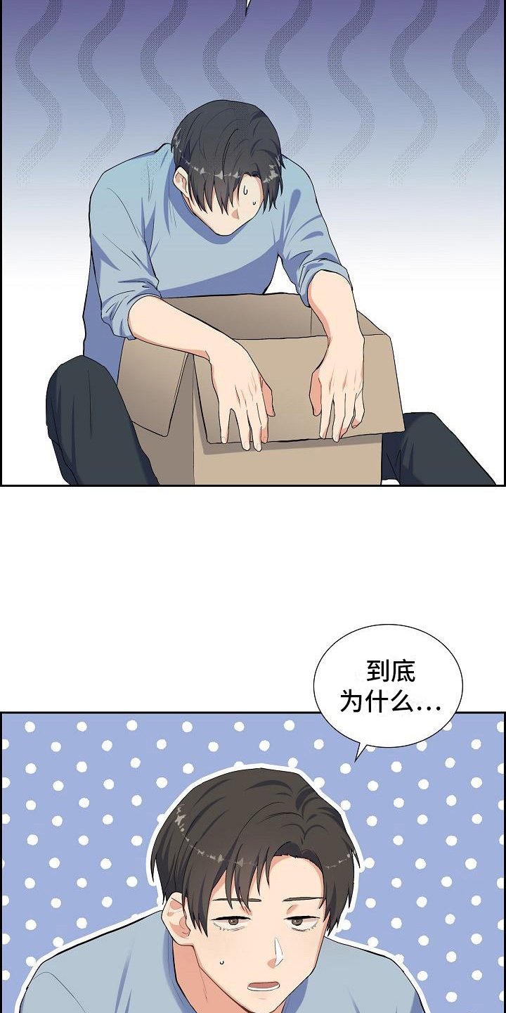 第2章：搬家