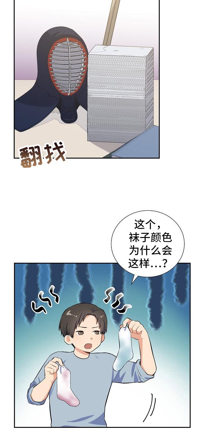 第2章：搬家