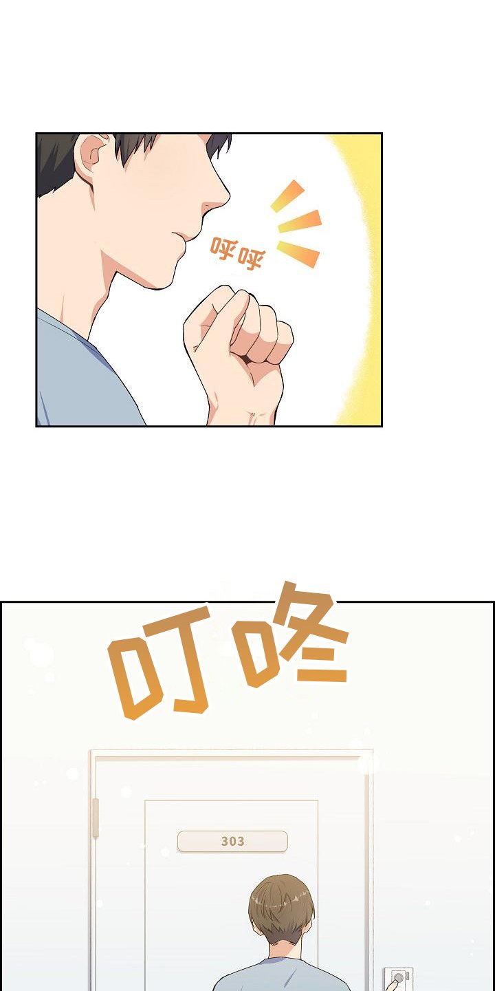 第2章：搬家