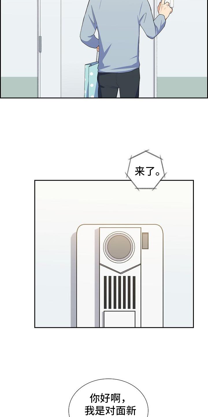 第2章：搬家