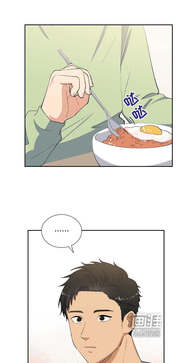 第20章：疑点