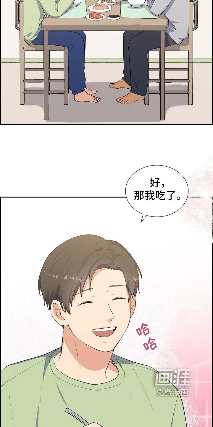 第20章：疑点