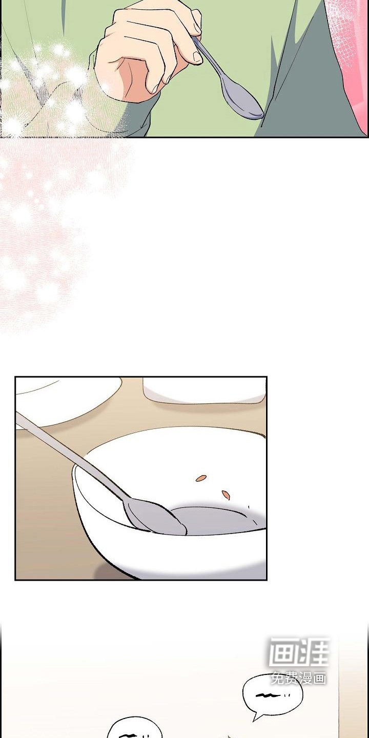 第20章：疑点