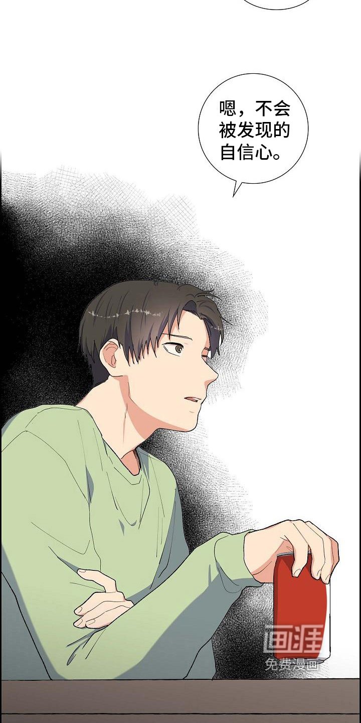第21章：分析