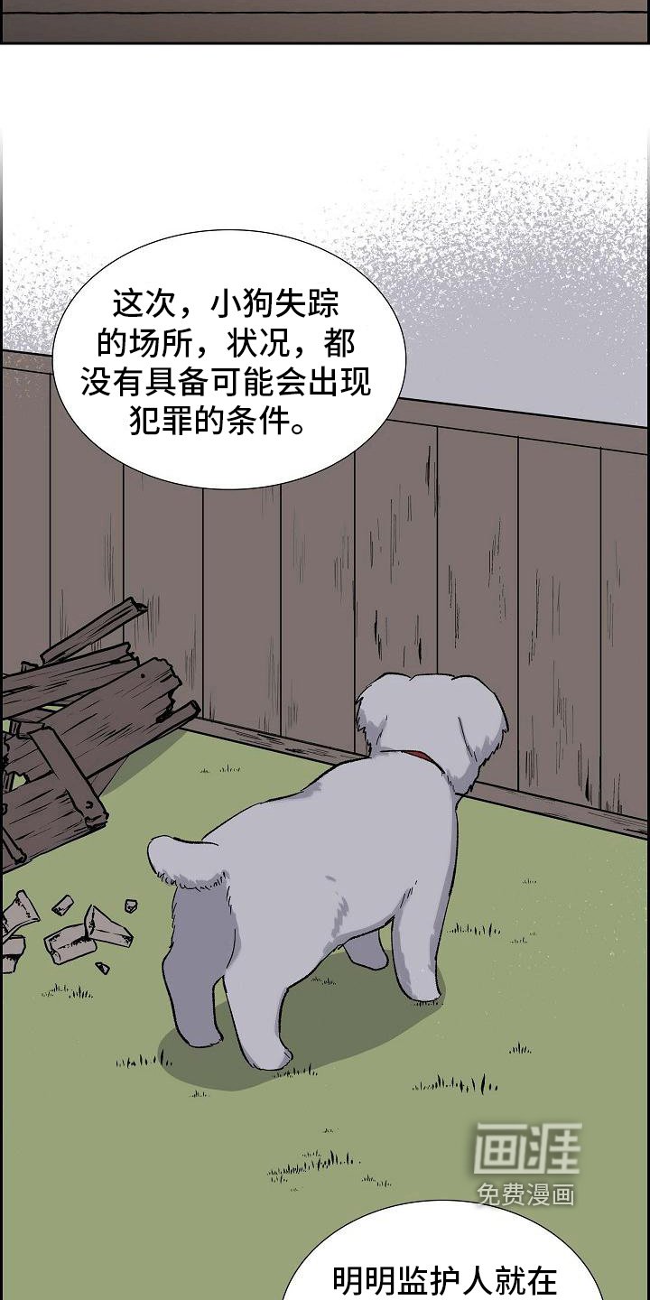 第21章：分析