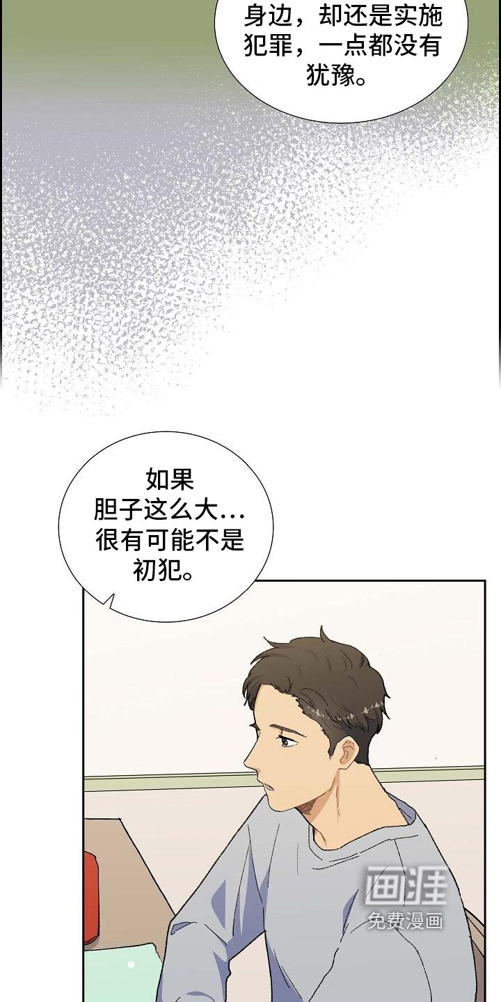 第21章：分析