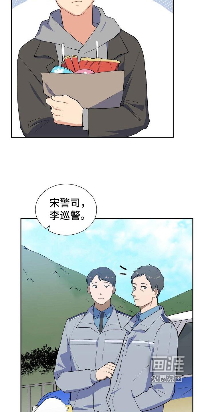 第21章：分析