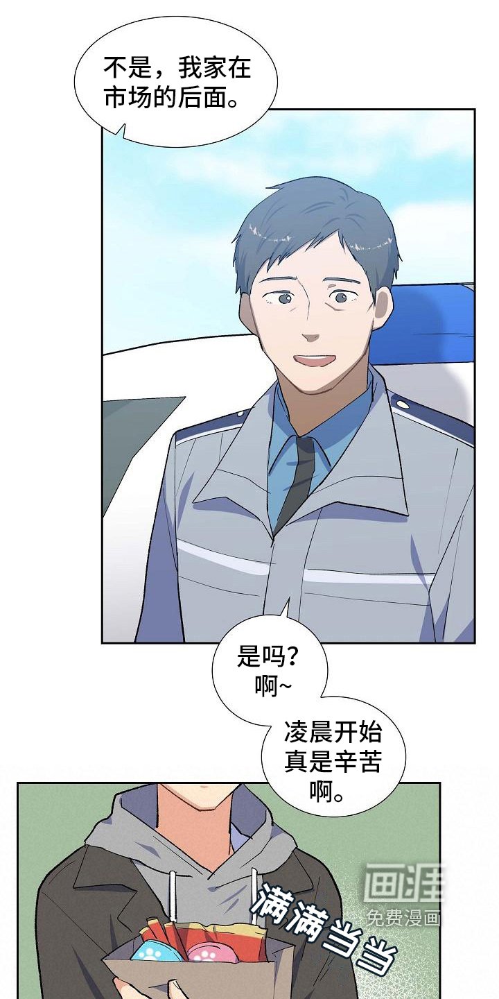 第21章：分析
