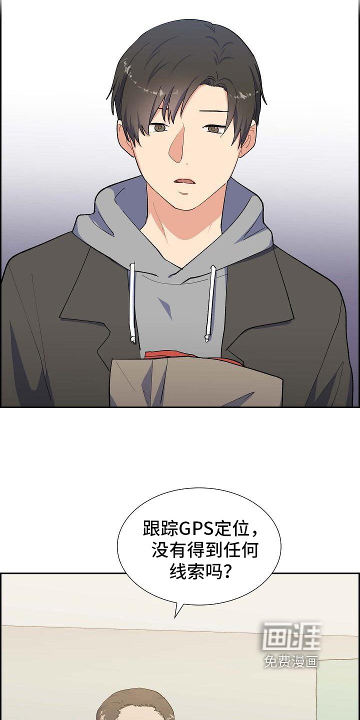 第22章：疲惫